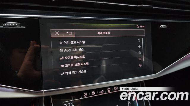 Audi Q8 50 TDI Quattro Premium