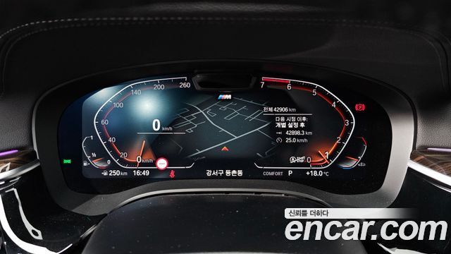 BMW 5-Series 520i M Sport