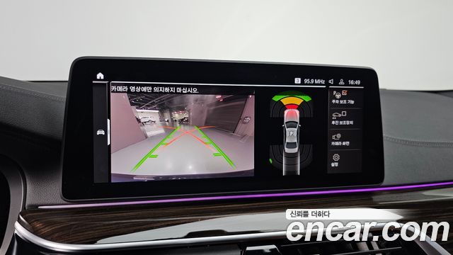 BMW 5-Series 520i M Sport
