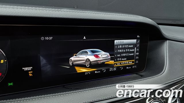 Mercedes-Benz S-Class S350 d