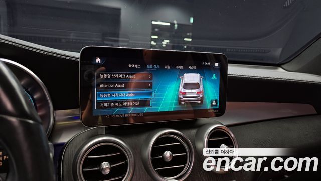 Mercedes-Benz GLC-Class GLC300 4MATIC
