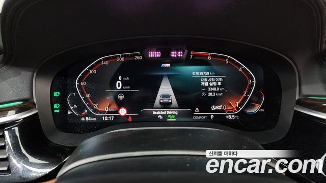 BMW 5-Series 520i M Sport