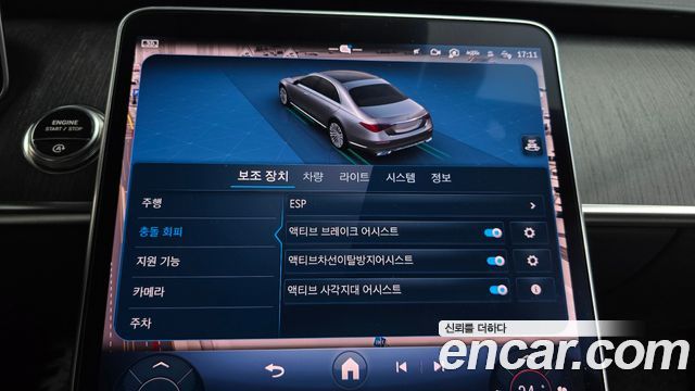 Mercedes-Benz S-Class S350 d