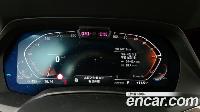 BMW X5 xDrive 30d xLine