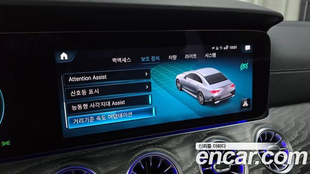 Mercedes-Benz CLS-Class CLS450 4MATIC