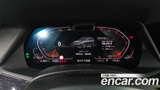 BMW X7 xDrive 40i M Sport 6STR