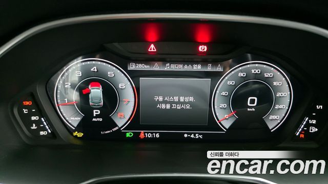 Audi Q3 40 TFSI Quatrro Sport Back