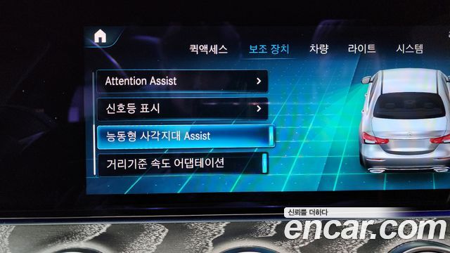 Mercedes-Benz E-Class E350 4MATIC AMG Line Edition