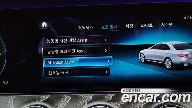 Mercedes-Benz E-Class E350 4MATIC AMG Line Edition