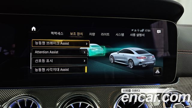 Mercedes-Benz E-Class E53 AMG 4MATIC+ Coupe