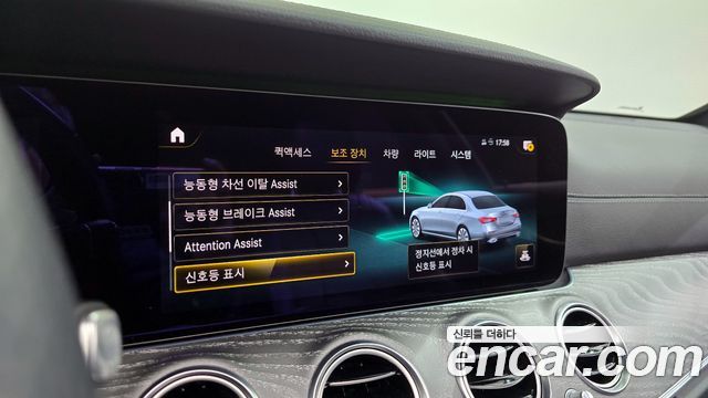 Mercedes-Benz E-Class E350 4MATIC AMG Line Edition