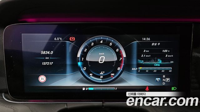 Mercedes-Benz E-Class E300 Avantgarde