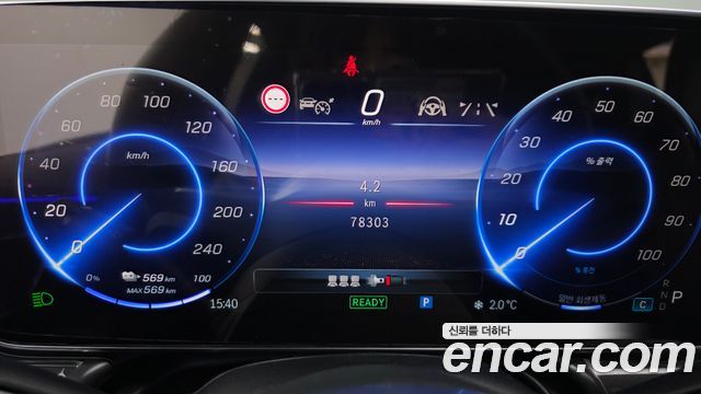 Mercedes-Benz EQE EQE350+