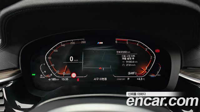BMW Gran Turismo 620d M Sport