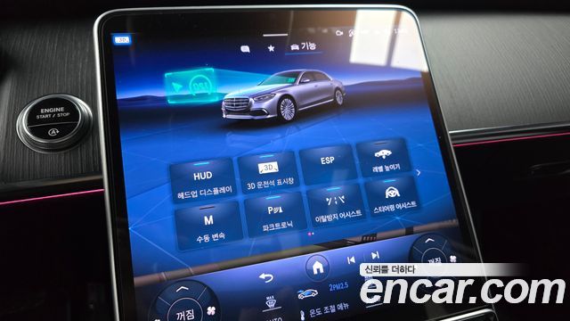 Mercedes-Benz S-Class S450L 4MATIC