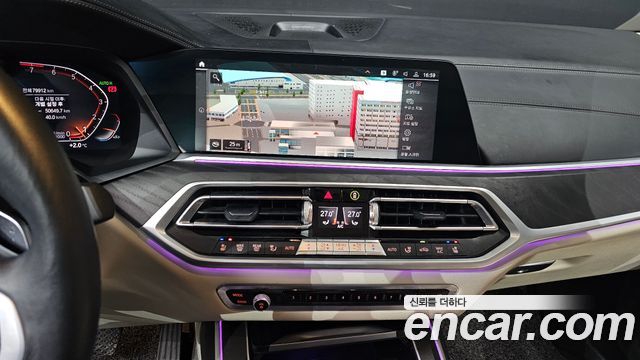 BMW X7 xDrive 40i Design Pure Excellence 7-Seater