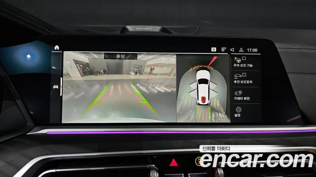 BMW X7 xDrive 40i Design Pure Excellence 7-Seater