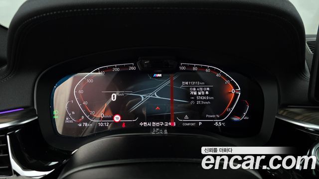 BMW 5-Series 523d M Sport