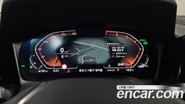 BMW 3-Series 320i Luxury
