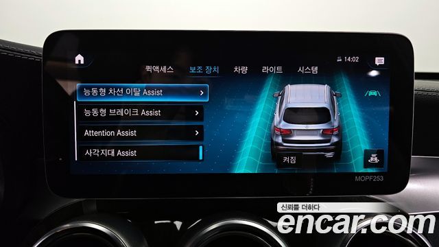Mercedes-Benz GLC-Class GLC300 4MATIC