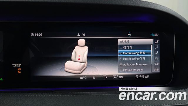Mercedes-Benz S-Class S560L 4MATIC