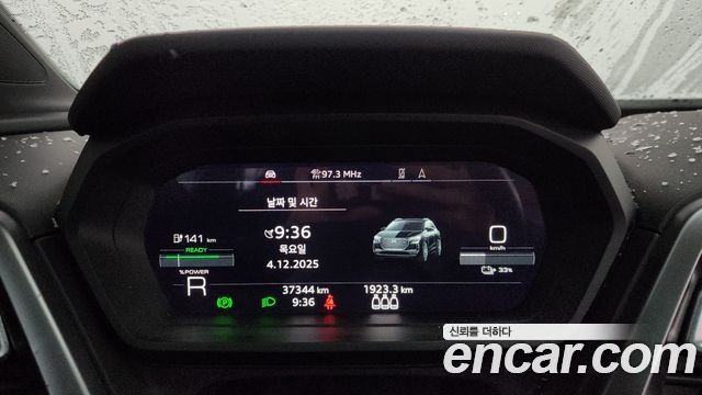 Audi Q4 e-tron 40 Premium