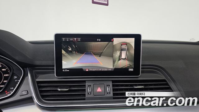 Audi Q5 50 TDI Quattro Premium