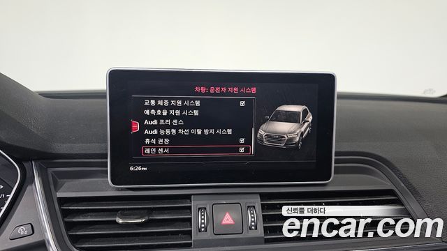 Audi Q5 50 TDI Quattro Premium