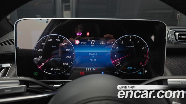 Mercedes-Benz S-Class S450L 4MATIC