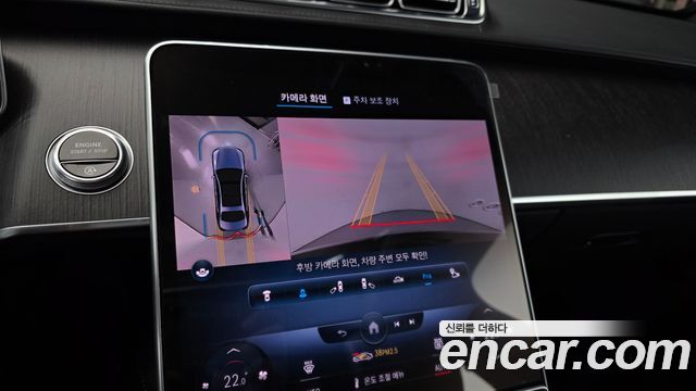 Mercedes-Benz S-Class S450L 4MATIC
