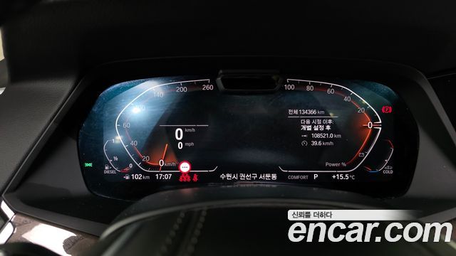 BMW X5 xDrive 30d xLine