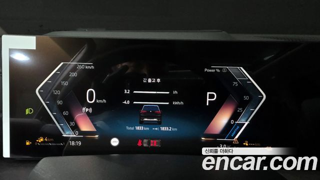 BMW X5 xDrive 50e xLine