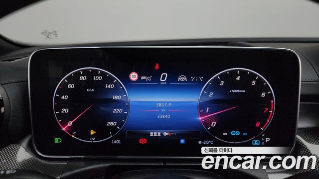 Mercedes-Benz C-Class C300 AMG Line