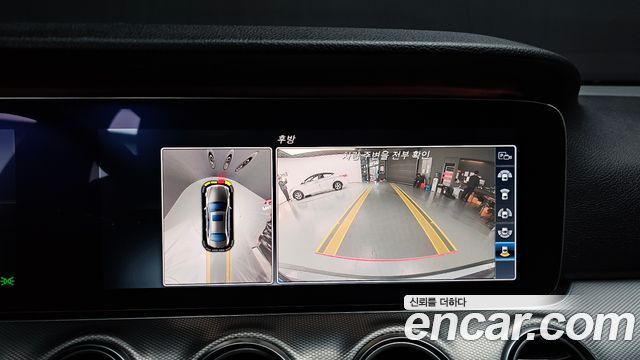 Mercedes-Benz E-Class E300 Avantgarde
