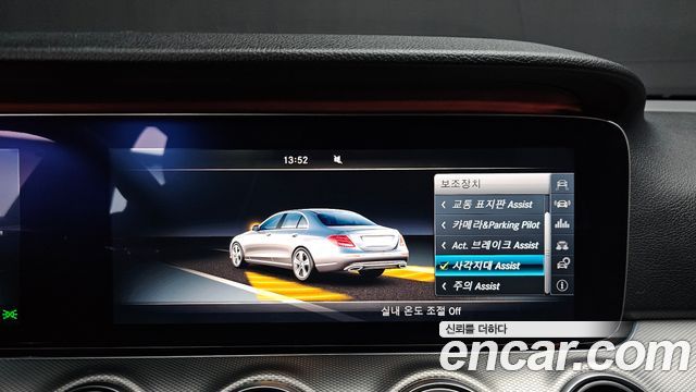 Mercedes-Benz E-Class E300 Avantgarde