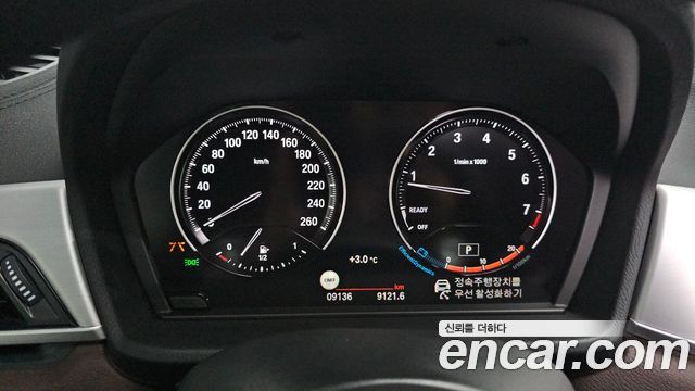 BMW X1 xDrive 20i M Sport