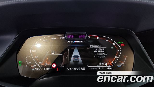 BMW X7 M50i 6STR