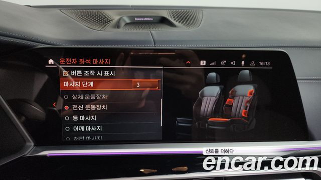 BMW X7 M50i 6STR