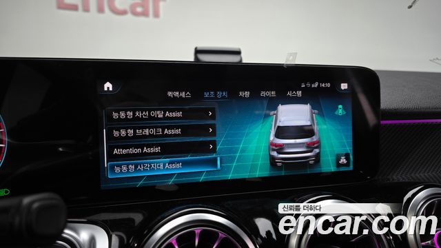 Mercedes-Benz GLB-Class GLB250 4MATIC