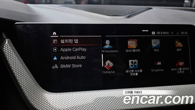 BMW 1-Series 120i Sports