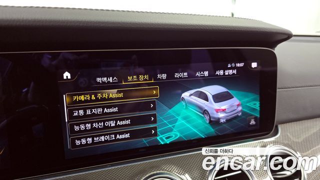 Mercedes-Benz E-Class E53 AMG 4MATIC+