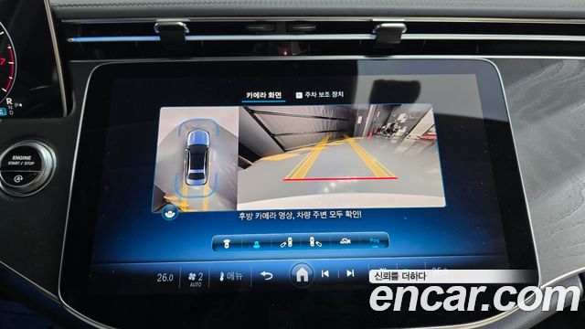 Mercedes-Benz E-Class E200 Avantgarde