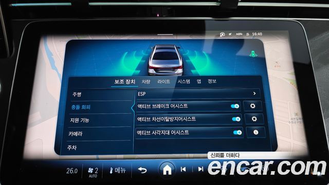 Mercedes-Benz E-Class E200 Avantgarde