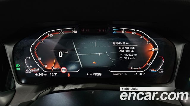 BMW 3-Series 320d xDrive Luxury