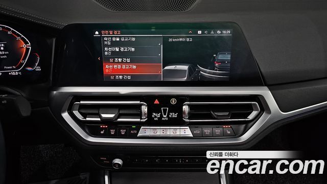 BMW 3-Series 320d xDrive Luxury