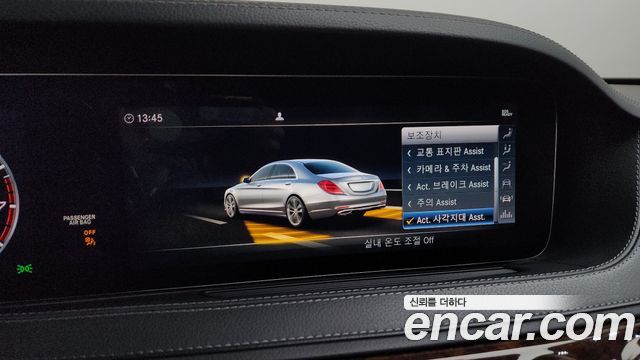 Mercedes-Benz S-Class S560L 4MATIC