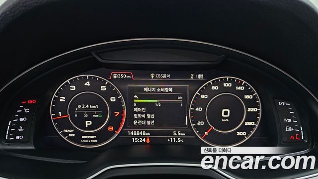 Audi Q7 45 TFSI Quattro