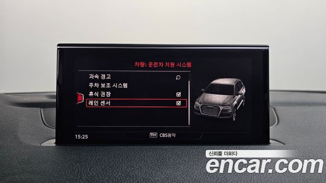 Audi Q7 45 TFSI Quattro