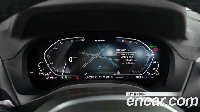 BMW X3 xDrive 30e M sports Online Exclusive Edition