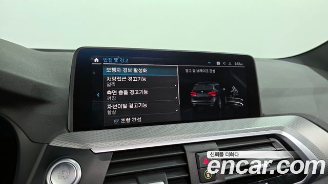 BMW X3 xDrive 30e M sports Online Exclusive Edition